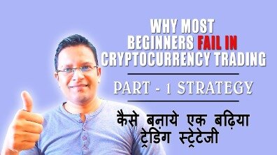 crypto trading strategy