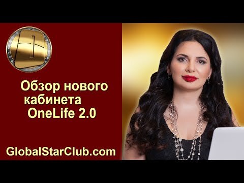 onecoin reviews